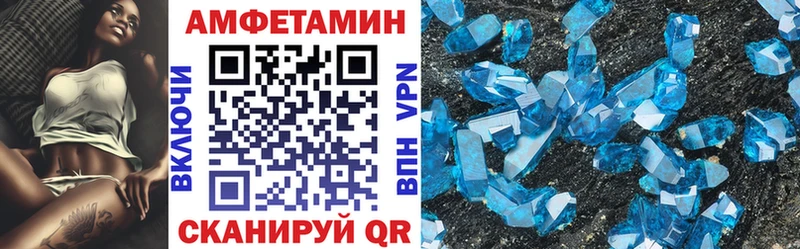 купить  цена  Сольвычегодск  Amphetamine 98% 