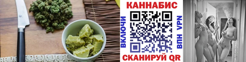 магазин Сольвычегодск Cannafood марихуана