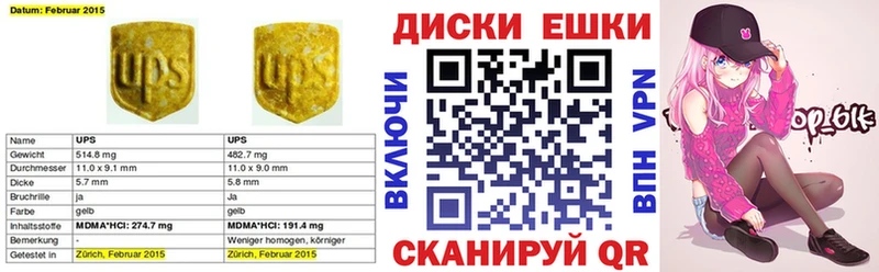 цена наркотик  Сольвычегодск  ссылка на мегу tor  Ecstasy Cube 