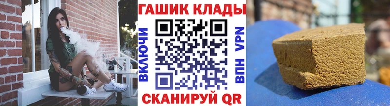 ГАШИШ Ice-O-Lator  Сольвычегодск 