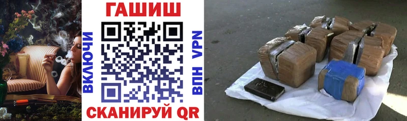ГАШ хэш Сольвычегодск