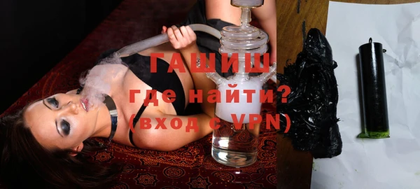 мефедрон Абаза