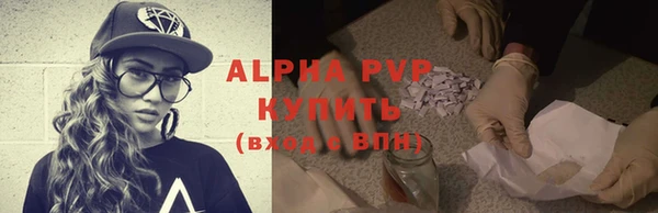 альфа пвп Алексеевка