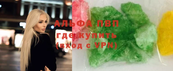 марки lsd Алексин