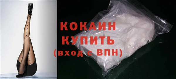 мефедрон Абаза