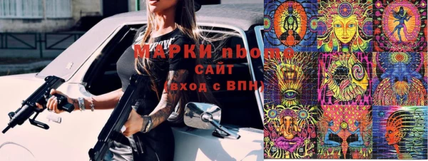 мефедрон Абаза