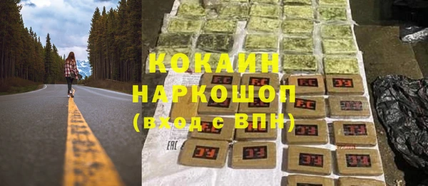 стафф Абинск