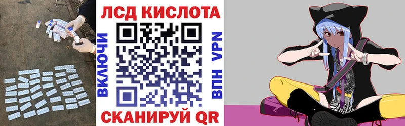 ЛСД экстази ecstasy  купить наркотики сайты  Сольвычегодск 