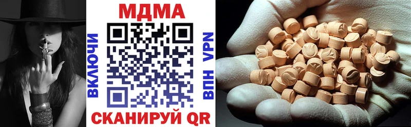площадка клад  Сольвычегодск  MDMA crystal 