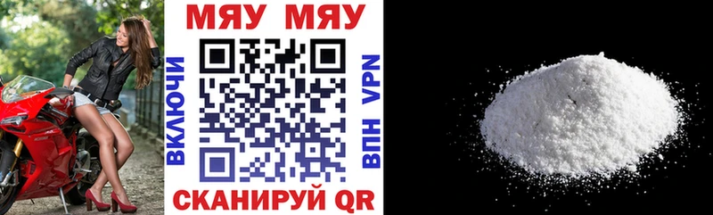 МЕГА ссылка  хочу   Сольвычегодск  МЕФ VHQ 