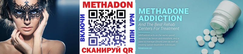 продажа наркотиков  Сольвычегодск  МЕТАДОН мёд 